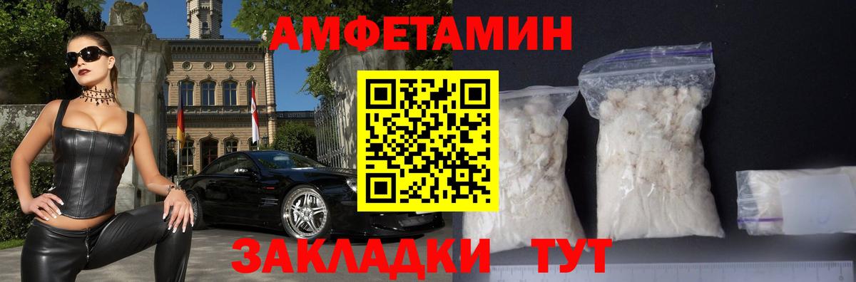 Богородицк  Amphetamine  Amphetamine  mega как войти  Вход с VPN  АМФ Premium 