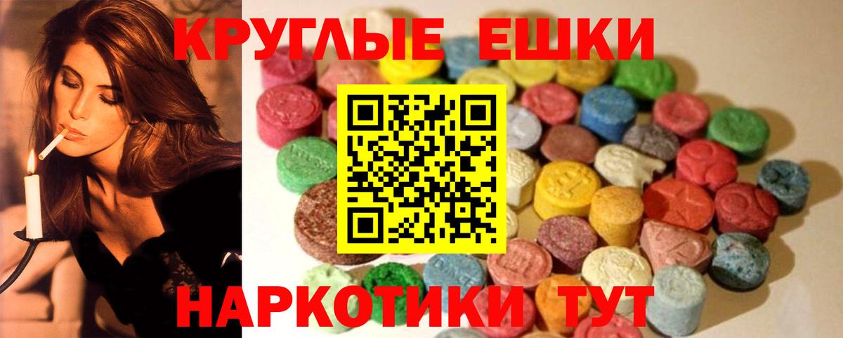 ЭКСТАЗИ бентли Богородицк