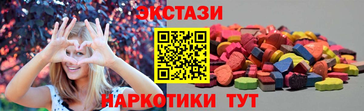 ГАШ  Вход с VPN  Богородицк  Меф МЯУ МЯУ   MDMA  Продажа наркотиков  COCAIN  Каннабис 