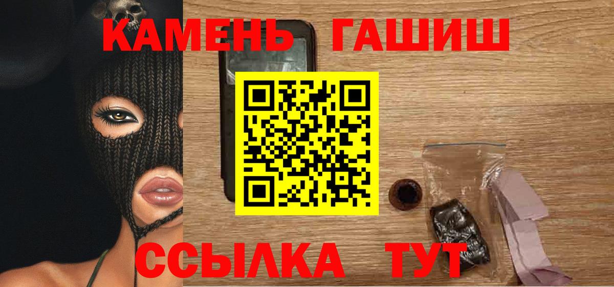 Гашиш индика сатива  Вход с VPN  Богородицк 