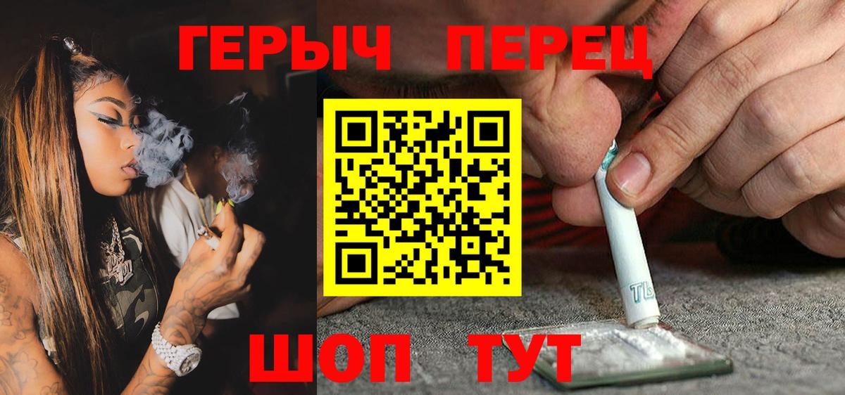 ГЕРОИН  Вход с VPN  Богородицк  ГЕРОИН Heroin 