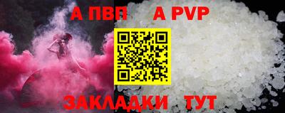 меф VHQ Ачхой-Мартан