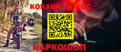 метамфетамин Ангарск