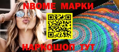 метамфетамин Ангарск