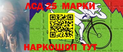 кокаин колумбия Анжеро-Судженск