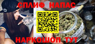 метамфетамин Ангарск
