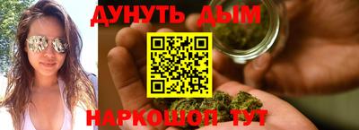 метамфетамин Ангарск
