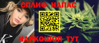 метамфетамин Ангарск