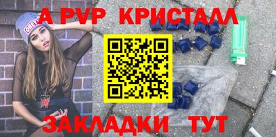 метамфетамин Ангарск