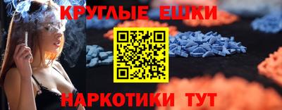 кокаин колумбия Анжеро-Судженск