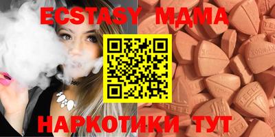 метамфетамин Ангарск