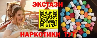метамфетамин Ангарск
