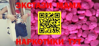 кокаин колумбия Анжеро-Судженск