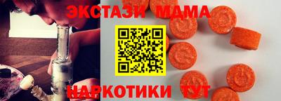Альфа ПВП Анапа