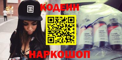 кокаин колумбия Анжеро-Судженск