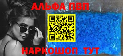 метамфетамин Ангарск