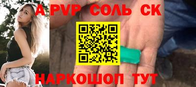 метамфетамин Ангарск