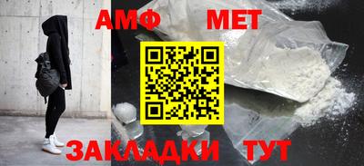 меф VHQ Ачхой-Мартан