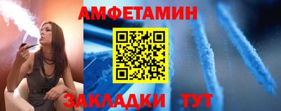 Альфа ПВП Анапа