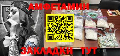 кокаин колумбия Анжеро-Судженск