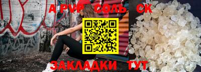 метамфетамин Ангарск