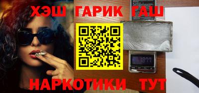 метамфетамин Ангарск