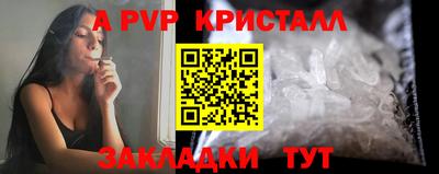 метамфетамин Ангарск