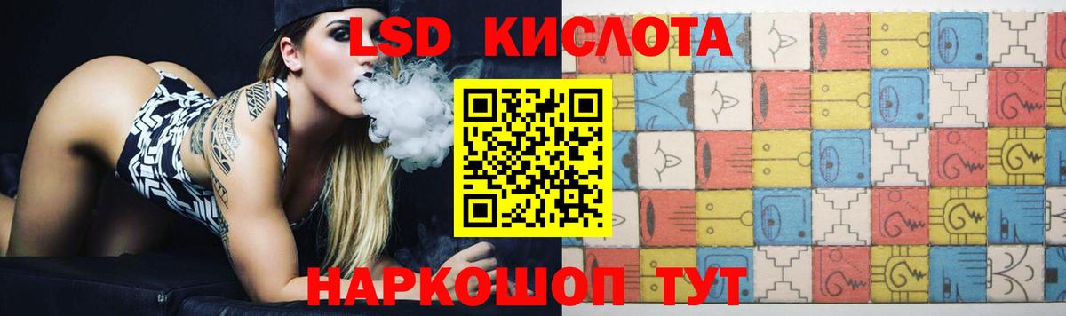 ЛСД экстази ecstasy  Вход с VPN  МЕГА tor  Богородицк 