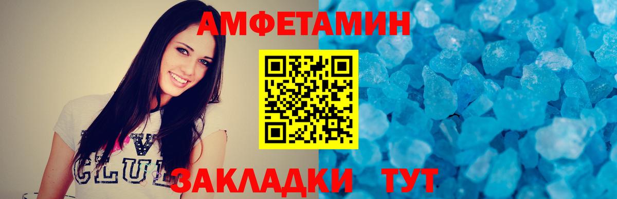 МЕТАМФЕТАМИН мет  Вход с VPN  МЕТАМФЕТАМИН  МЕТАМФЕТАМИН мет  Богородицк 