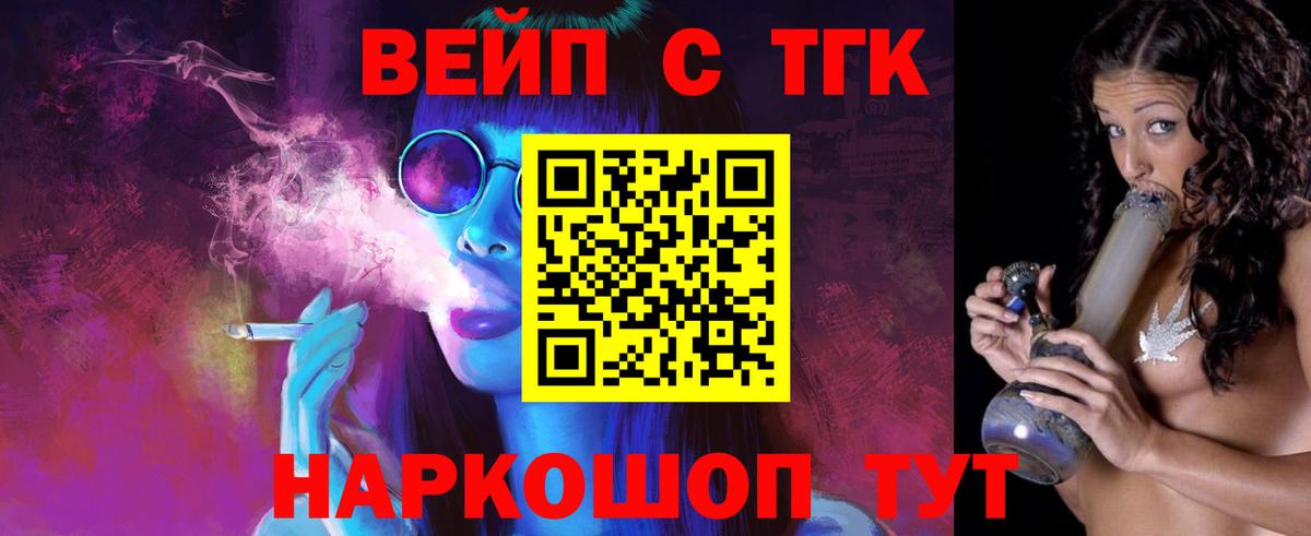 Дистиллят ТГК Wax Богородицк