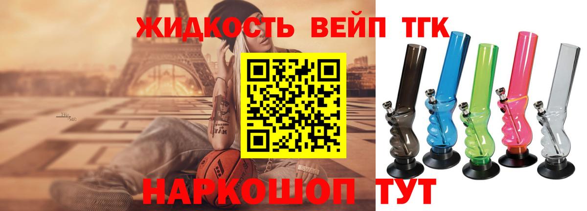 Богородицк  гидра зеркало  Вход с VPN  ТГК THC oil 