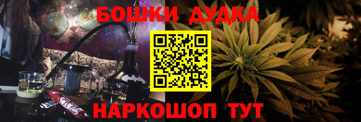 Конопля AK-47 Богородицк