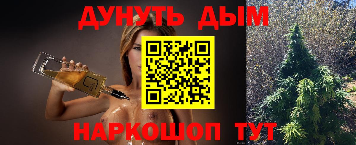 Бошки марихуана ГИДРОПОН  Вход с VPN  Богородицк  Бошки Шишки индика 